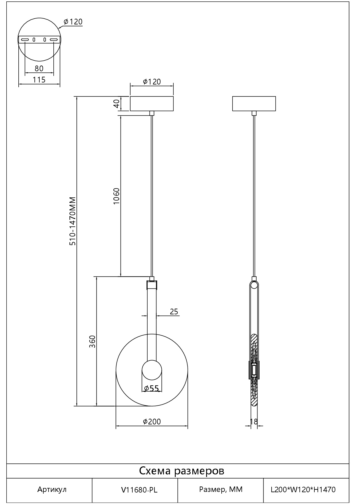 Светильник подвесной светодиодный Moderli V11680-PL Orbique