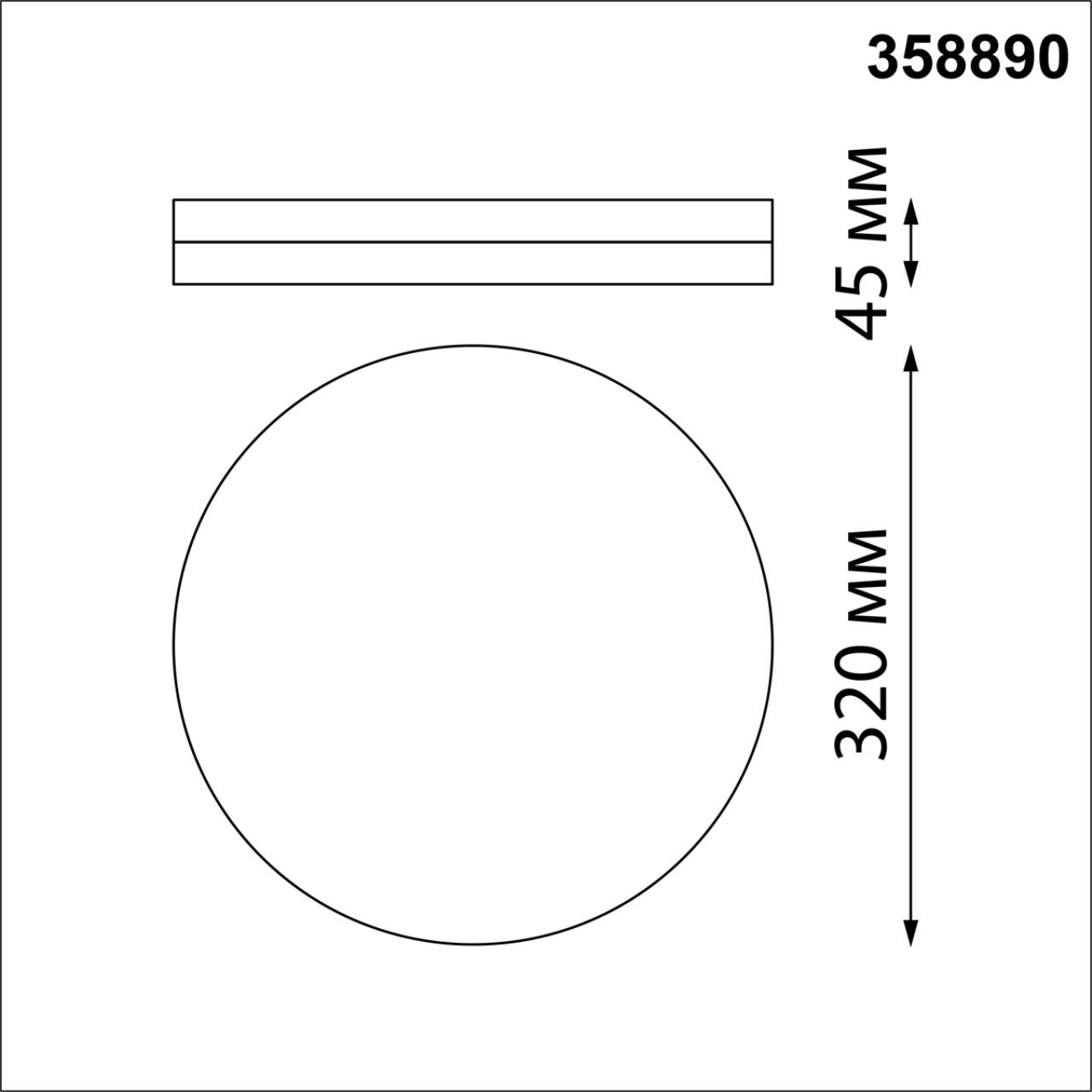 Потолочный светильник Novotech Opal 358890