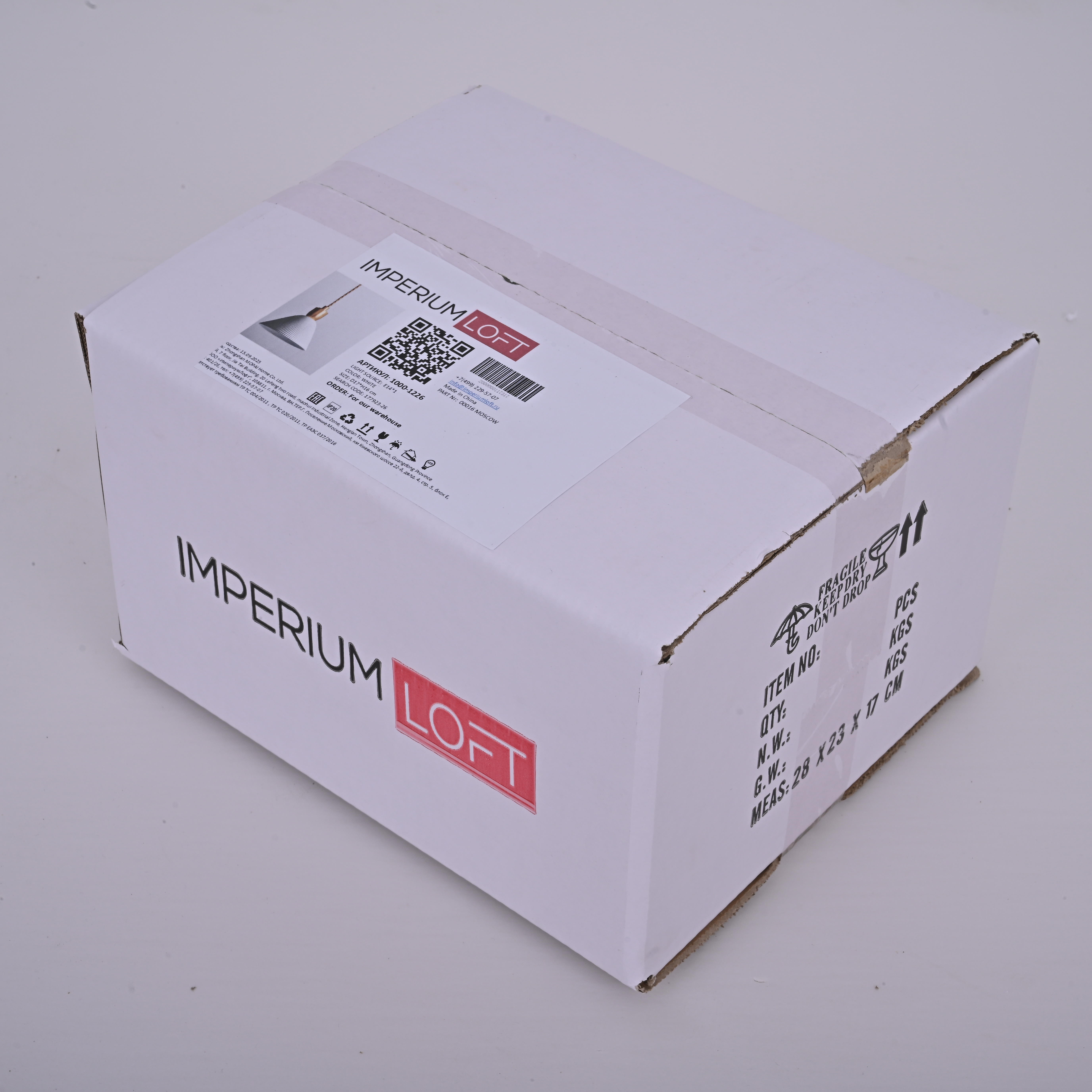 Подвесной светильник OLLY C 177923-26