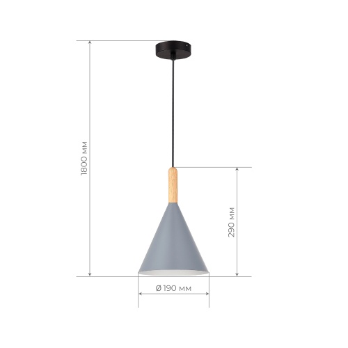 SLE1255-423-01 Светильник подвесной Черный/Серый E27 1*40W ARKET