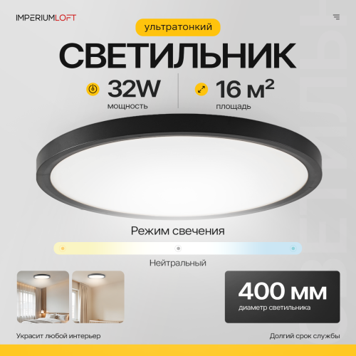 https://imperiumloft.ru/image/catalog/newlamps/178457-26/wb178457-26/178457-26-1.png