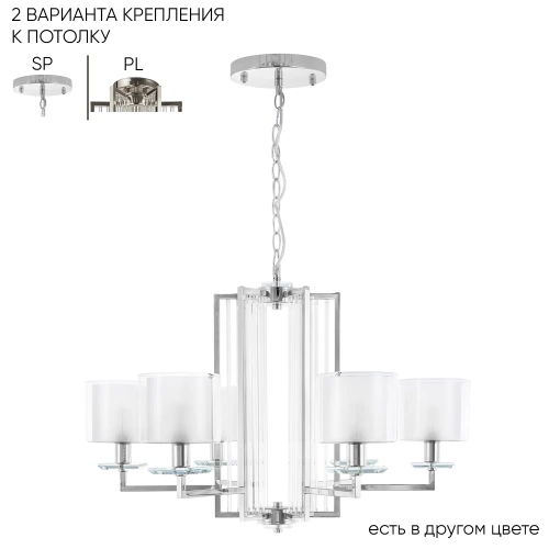 https://crystallux.ru/upload/dev2fun.imagecompress/webp/iblock/5a1/v89zvavy63jaa5a0jskien5g07ctp0i3/NICOLAS_SP_PL6%20NICKEL_WHITE.webp