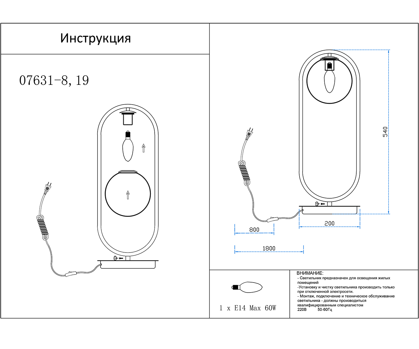 Настольная Kink Light лампа Кенти черный Е14 40W 07631-8,19