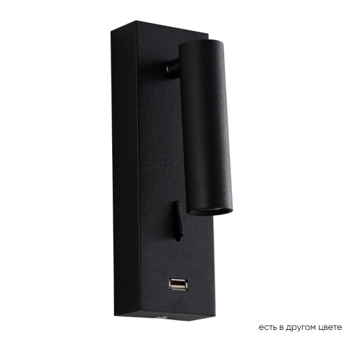https://crystallux.ru/upload/iblock/068/g4c9tp1ju3p4g4nmbth8rsyzjhye61po/CLT_210W_USB_BL.jpg