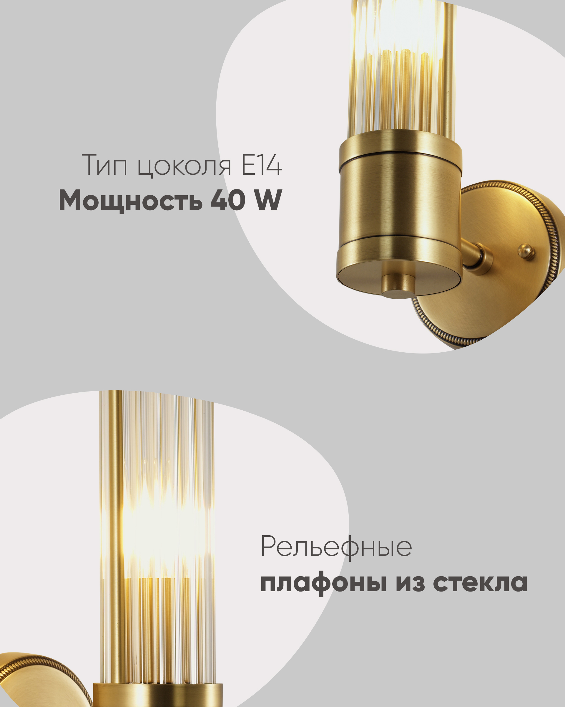 Светильник настенный Moderli V11020-1W Brass