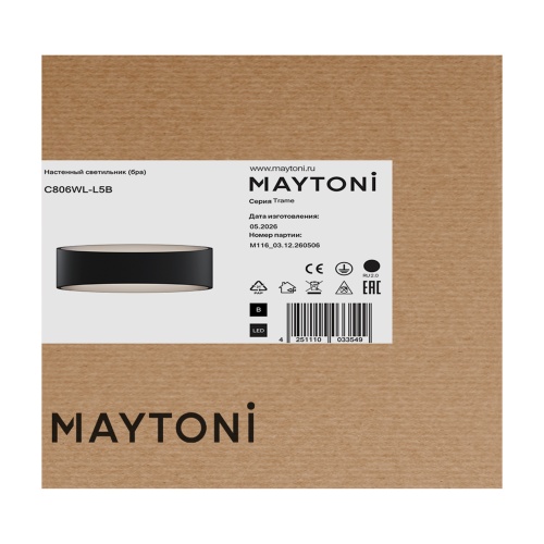 https://media.maytoni.ru/high/Series/ER-00005352/C806WL-L5B/C806WL-L5B_1_0004_1.jpg