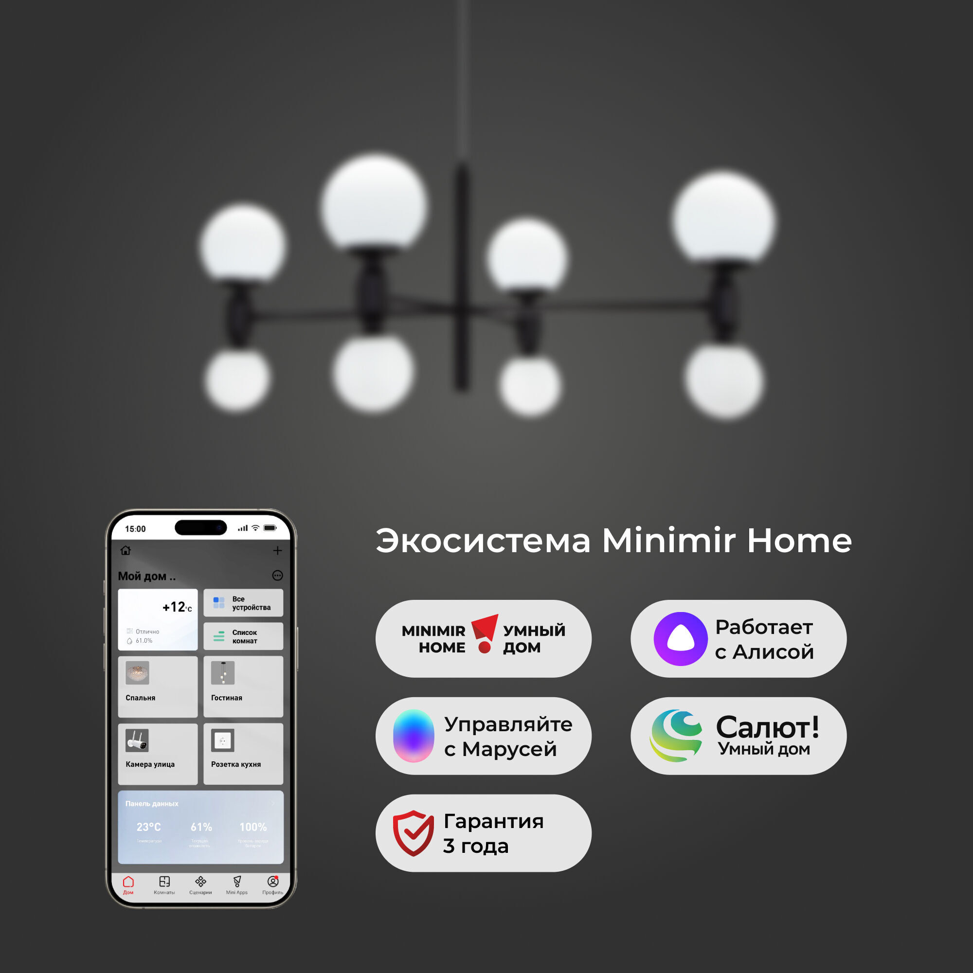 Потолочный светильник черный Smart Eurosvet 30182/8