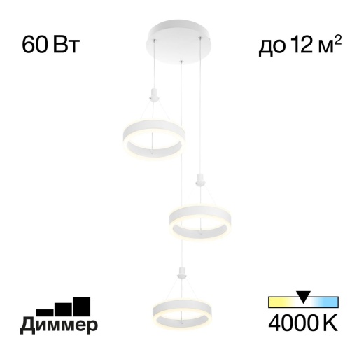 CL719030 Дуэт Белый Люстра