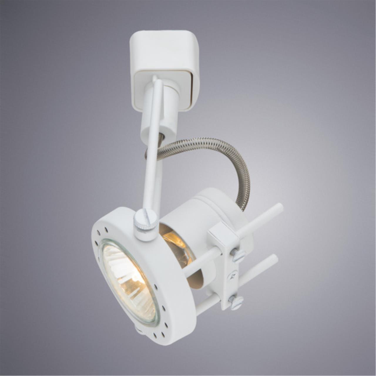 Трековый светильник Arte lamp A4300PL-1WH СВЕТИЛЬНИК ПОТОЛОЧНЫЙ