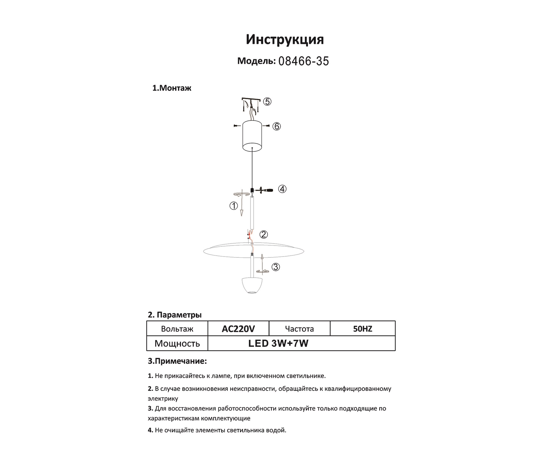 Подвес Kink Light Синди черный/золото 08466-35,19(33)