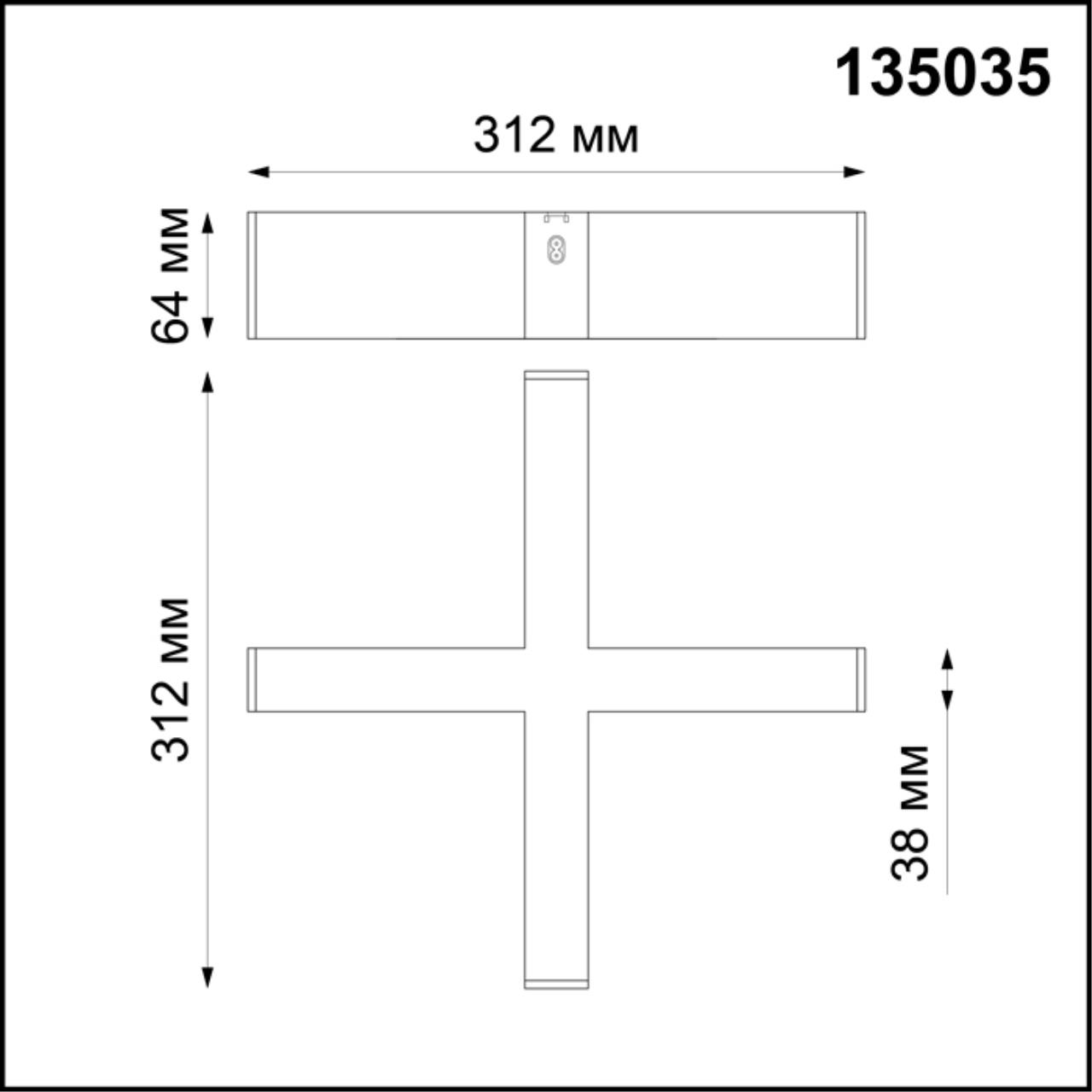 Магнитная система Novotech Ratio 135035