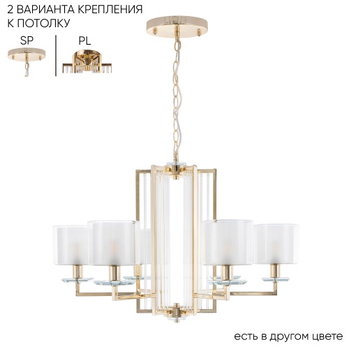 https://crystallux.ru/upload/iblock/48b/4cui2gwrt647bbey3oye8yft6p24b629/NICOLAS_SP_PL6_GOLD_WHITE.jpg