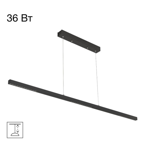 CL720011N EDGE-25 Черный Подвес