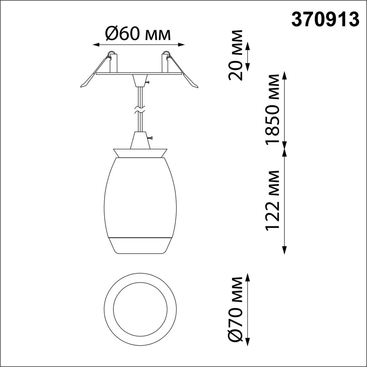 Светильник для ванной комнаты Novotech Gent 370913