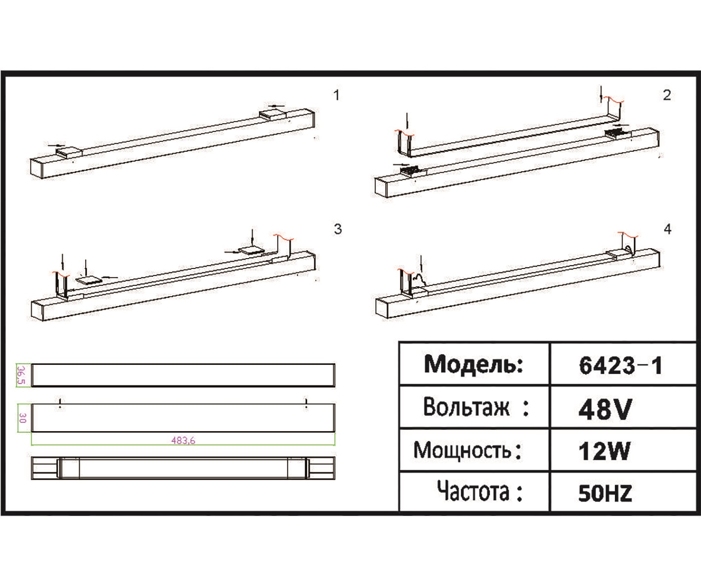 Светильник Kink Light Сатори терракотовый Led 30W 6423-1,06