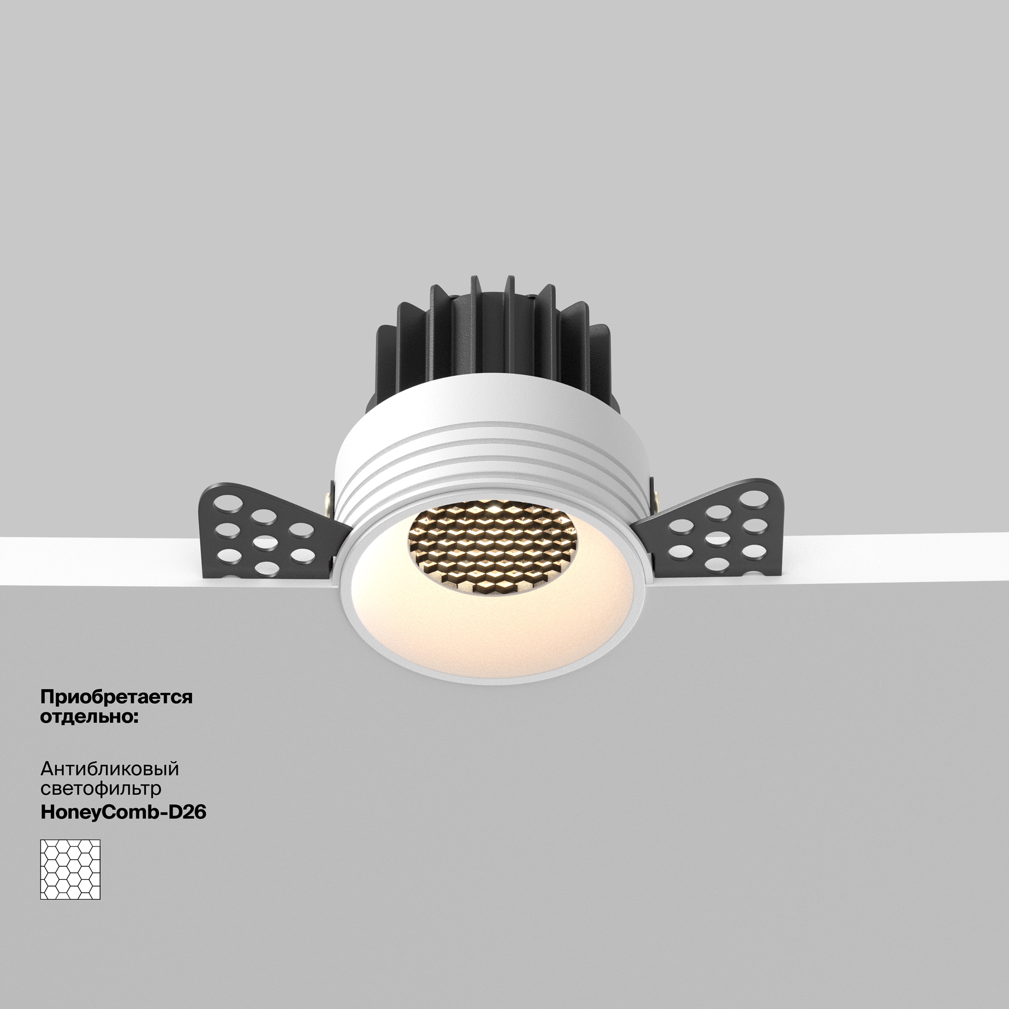 Встраиваемый светильник Technical DL058-7W3K-TRS-W