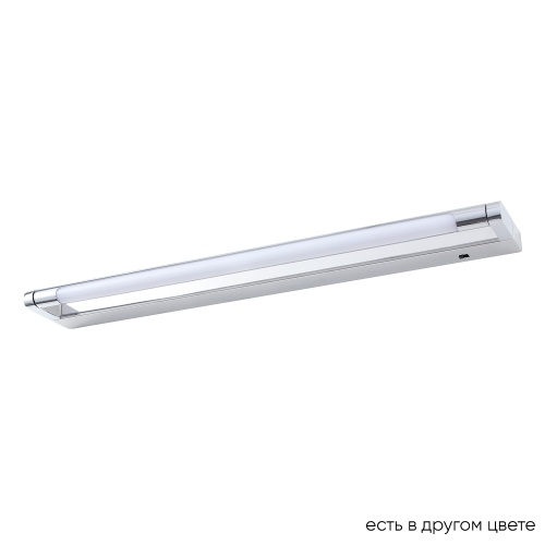 https://crystallux.ru/upload/iblock/54e/doxd3tbbszys7wx4wiru9wm4a9jh2szg/GALLERY_B_AP12W_LED_CH.jpg