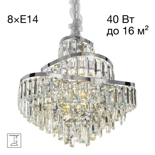 CL315151 NAIAD Хром Люстра