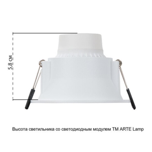 Точечный встраиваемый светильник Arte lamp A2864PL-1WH Светильник потолочный встраиваемый DASH для MR16 Ø86x40мм белый IP20 монтаж Ø77мм