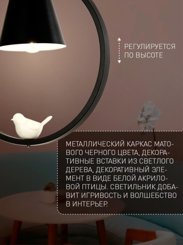 Подвес 2938-1P