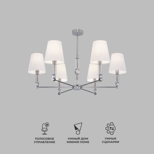 Потолочный светильник Eurosvet 60145/6 хром Smart