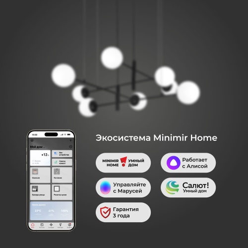 Подвесной светильник Eurosvet 70146/8 черный Smart