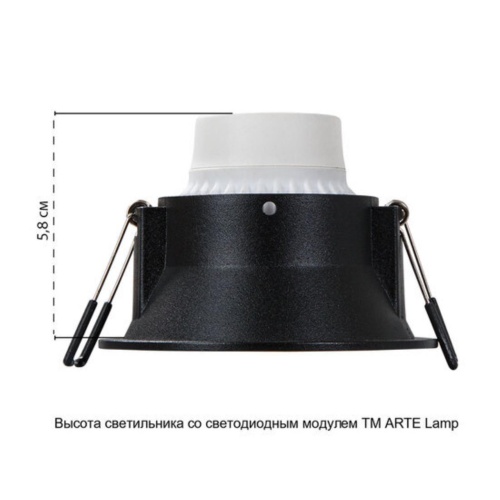 Точечный встраиваемый светильник Arte lamp A2864PL-1BK СВЕТИЛЬНИК ПОТОЛОЧНЫЙ