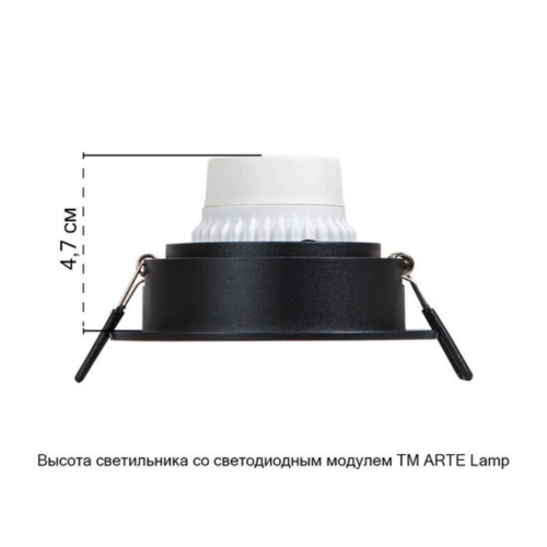 Точечный встраиваемый светильник Arte lamp A2464PL-1BK Светильник потолочный встраиваемый IMAI для MR16 Ø92x27мм черный IP20 монтаж Ø82мм
