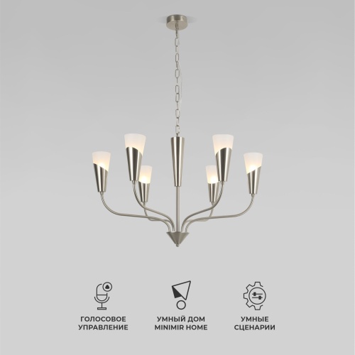 Подвесной светильник Eurosvet 60167/6 никель Smart