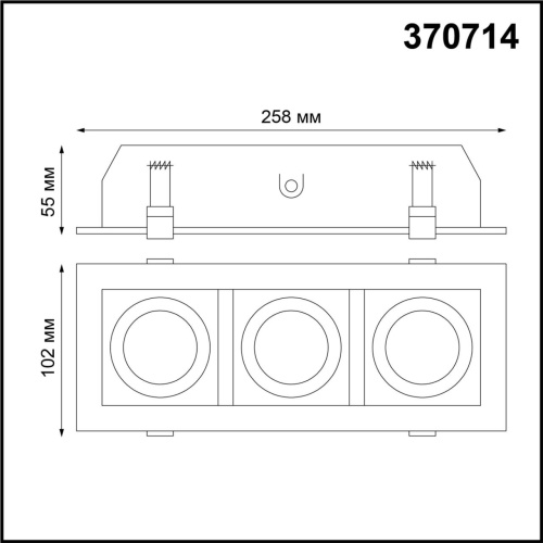 Встраиваемый светильник Novotech Gesso 370714