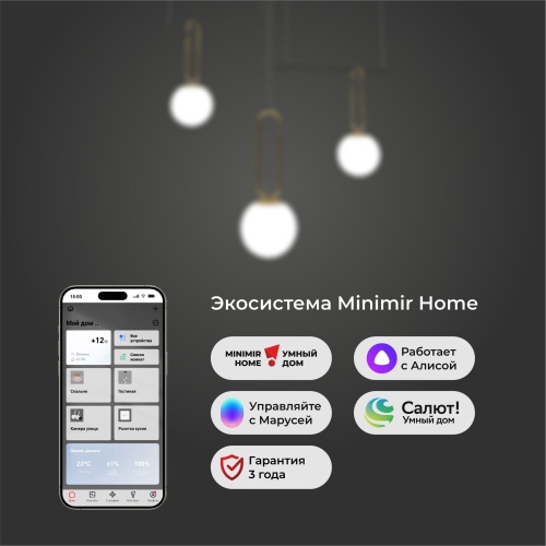 Подвесной светильник Eurosvet 70143/3 черный Smart