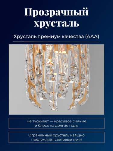 Подвесная люстра 4721-4P
