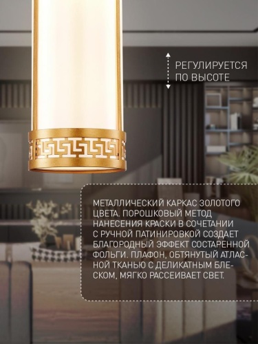 Подвес 4011-3P