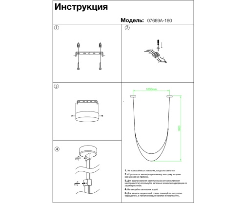 Подвес Kink Light Лирд коричневый 07689A-180,04