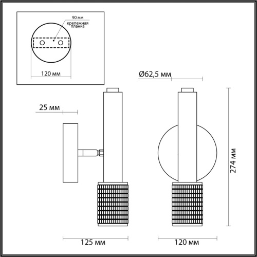 Накладной спот Odeon light Mehari 4239/1W