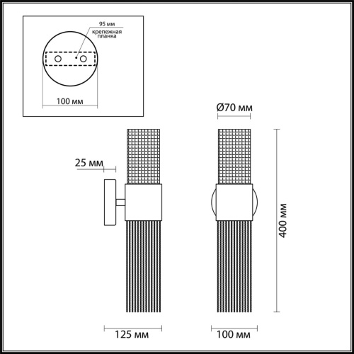 Бра Odeon light Perla 4631/2W