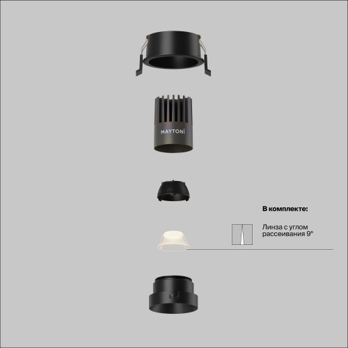 Встраиваемый светильник Technical DL123-10W-3K-B