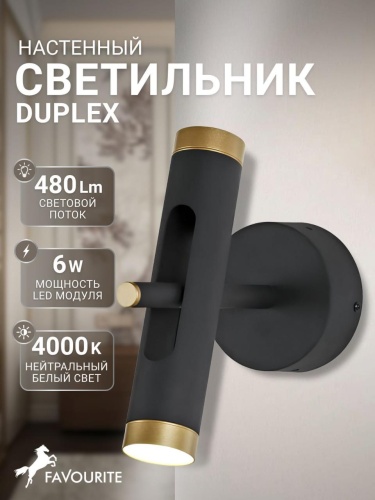Бра 2324-2W