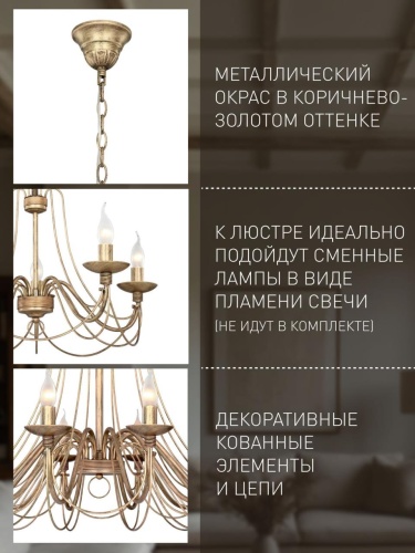 Подвесная люстра 2163-7P