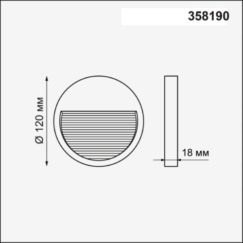 Плафон и абажур Novotech Muro 358190