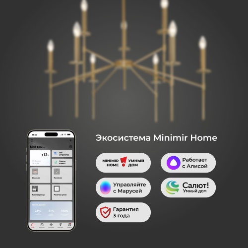  Eurosvet 60142/9 /потолочный светильник/латунь Smart