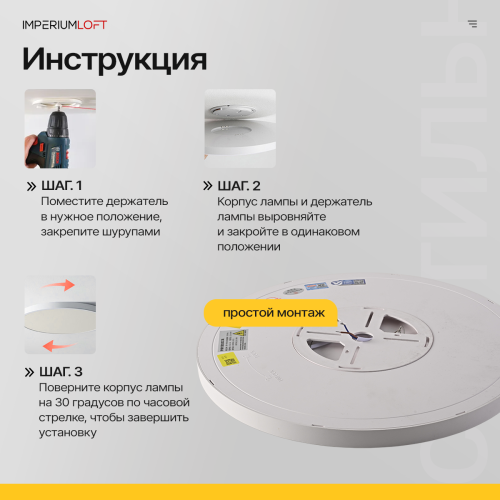 Потолочный Светильник Slim D23 Белый от Imperiumloft 178439-26