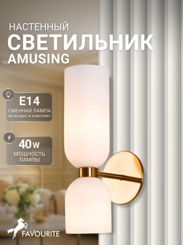 Бра 2876-1W