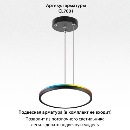 CL749321 NORMA Черный с пультом и RGB