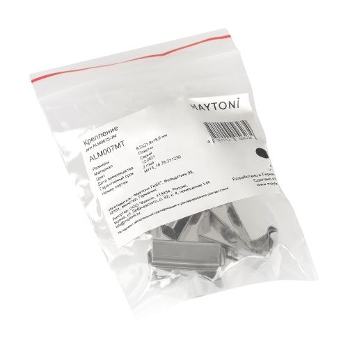 Комплектующие для профиля Led Strip ALM007MT