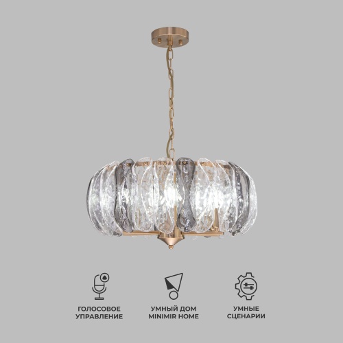  Bogate's 365/6/ подвесной светильник Smart