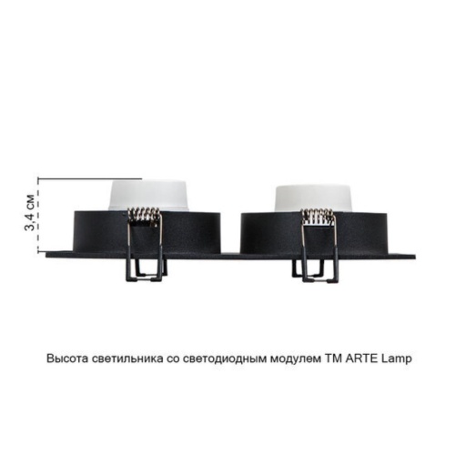 Точечный встраиваемый светильник Arte lamp A2168PL-2BK  СВЕТИЛЬНИК ПОТОЛОЧНЫЙ