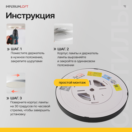 Потолочный Светильник Slim D30 Чёрный от Imperiumloft 178447-26