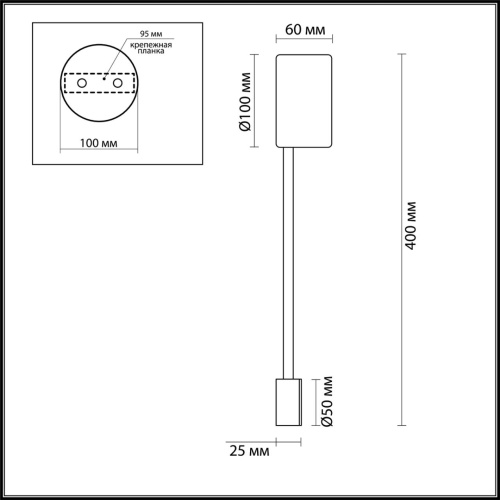 Бра Odeon light Satellite 3900/5WB