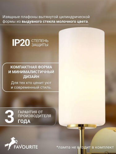 Бра 2815-1W
